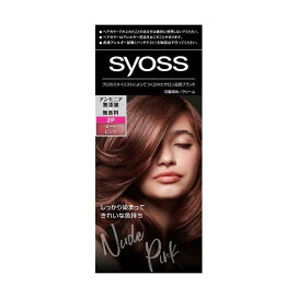 サイオス ヘアカラー クリーム 2P ヌードピンク 1セット 【サイオス(syoss)】 白髪染め