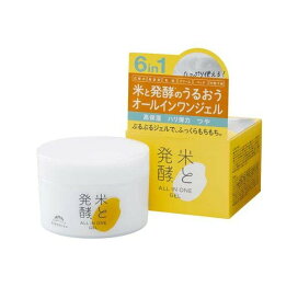 菊正宗 米と発酵オールインワンジェルRN 150g ジェル