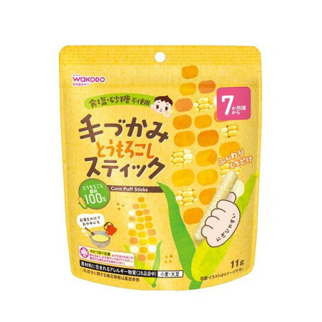 和光堂 手づかみとうもろこしスティック 11g 【和光堂】 離乳食 中期(7ヶ月頃から)