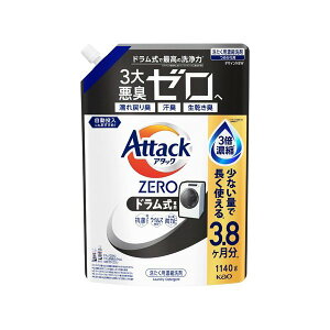 アタックZERO つめかえ用 【アタックZERO】 洗濯洗剤 / ドラム式専用 / 部屋干し