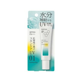 ソフィーナiP スキンケアUV 01乾燥しがちな肌環境 SPF50+ PA++++ 30.0g 【ソフィーナiP】 日焼け止め