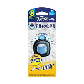 ファブリーズ イージークリップ 車用 消臭芳香剤 抗菌＋消臭 【ファブリーズ(febreze)】 2.5mL / 2.5mL*2