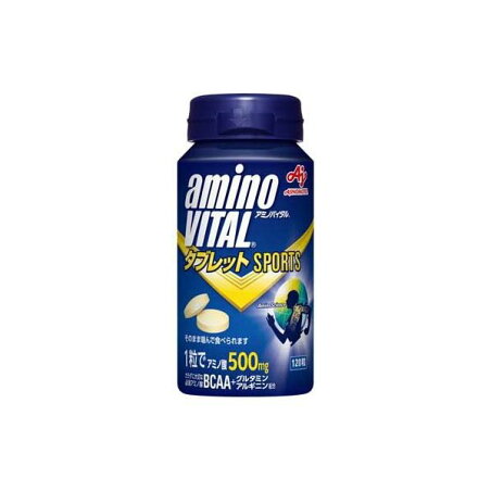 アミノバイタル BCAA アミノ酸 タブレット 120g（標準120粒入） 【アミノバイタル(AMINO VITAL)】 アミノ酸 粒・タブレット 味の素 1粒でアミノ酸500mg