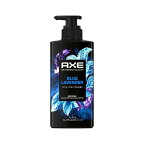 AXE プレミアムフレグランス ボディーソープ ブルーラベンダー 男性用 440g