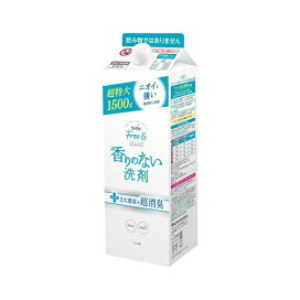 ファーファ フリー＆ 超コンパクト液体洗剤 無香料 詰替 1500g 【フリー&】 洗濯洗剤