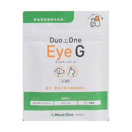 メニワン DUOONE Eye G 60粒入 ペット用 サプリメント
