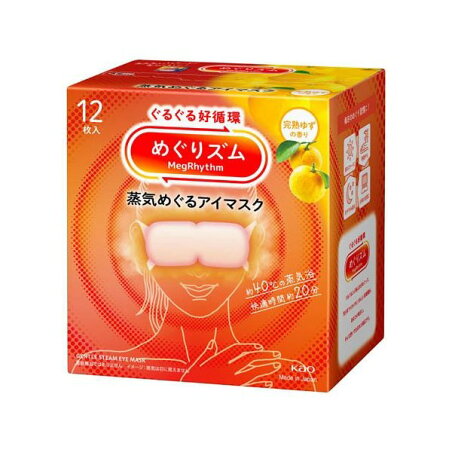 めぐりズム 蒸気めぐるアイマスク 完熟ゆずの香り 12枚入 【めぐりズム】 リラックス用品
