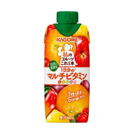 カゴメ 私のフルーツこれ一本 1日分のマルチビタミン 330ml×12本入 【野菜生活100 紙】 フルーツジュース・果実ジュース