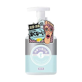 足裏つるつる 薬用泡シャンプー 250ml 足の臭い対策
