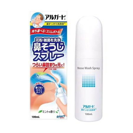アルガード 鼻すっきり洗浄液 100ml 【アルガード】 鼻のケア用品