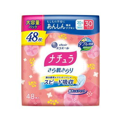 ナチュラさら肌さらりあんしん吸水ナプキン20.5cm30cc大容量 48枚入 【ナチュラ】 尿...