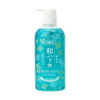 潤素肌 和ハッカクールボディソープ 480ml