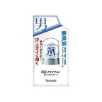 デオナチュレ 男クリスタルストーン 60g