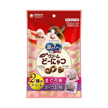 銀のスプーン お魚味クリーム どーにゃつ 2種アソート まぐろ＆かつお味 6g×12袋入 【銀のスプーン おやつ】 猫用おやつ