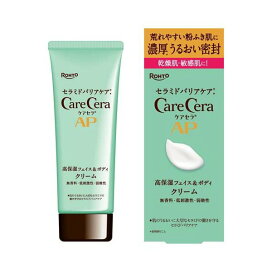 ケアセラ APフェイス＆ボディクリーム 70g 【ケアセラ】 セラミド