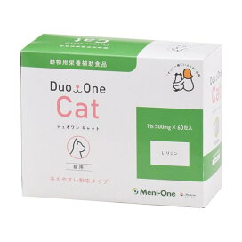 メニワン DUOONE Cat 60包入 猫用 サプリメント 形状別