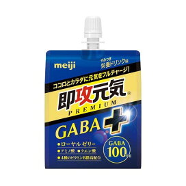 即攻元気ゼリー GABA+ やみつき栄養ドリンク味 ボール販売 180g×6個 【即攻元気】 バランス栄養食