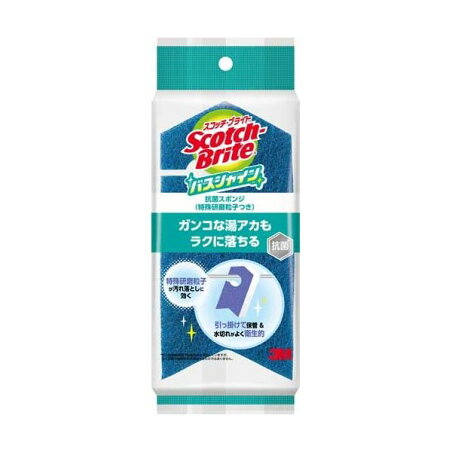 3M お風呂 スポンジ 特殊研磨粒子つき ブルー バスシャイン スコッチブライト BM-12K 1個入 【スコッチブライト(Scotch Brite)】 お風呂用 掃除用品