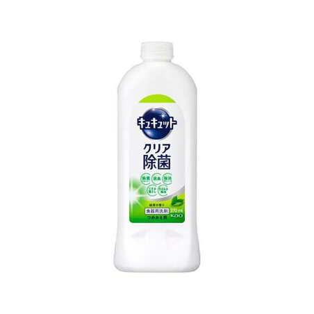 キュキュット 食器用洗剤 クリア除菌 緑茶の香り つめかえ用 370ml 【キュキュット】 台所用洗剤