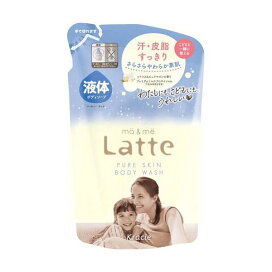 マー＆ミー ピュアスキン ボディソープ 詰め替え 360ml 【マー＆ミー】 ボディソープ(ボディシャンプー)