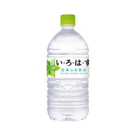 い・ろ・は・す PET 1.02L*12本入 【いろはす(I LOHAS)】 ミネラルウォーター