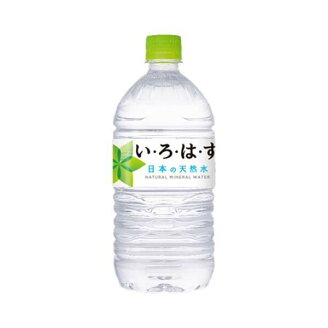 い・ろ・は・す 天然水 PET 1.02L*12本入 【いろはす(I LOHAS)】 ミネラルウォーター