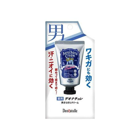 デオナチュレ 男さらさらクリーム 45g 【デオナチュレ】 デオドラント