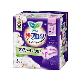 ロリエ朝までブロック 安心ショーツ 天然コットン100％ M-L 5個入 【ロリエ】 生理用ナプキン