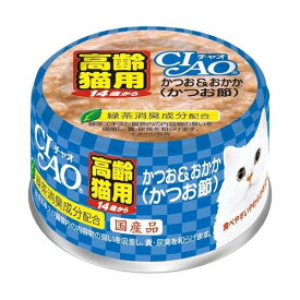 いなば チャオ 14歳からのかつお＆おかか(かつお節) 75g 【チャオシリーズ(CIAO)】 キャットフード(猫缶・パウチ・一般食)