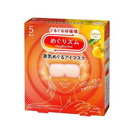 めぐりズム 蒸気めぐるアイマスク 完熟ゆずの香り 5枚入 【めぐりズム】 リラックス用品