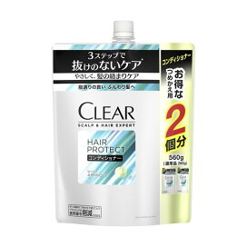 クリア スカルプ&ヘア エキスパート ヘアプロテクト コンディショナー つめかえ用 560g 【クリア(CLEAR)】 男性化粧品(メンズコスメ)ヘアケア・カラー