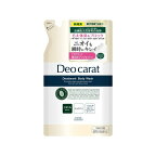 デオカラット 薬用ボディウォッシュ つめかえ 320ml