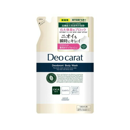 デオカラット 薬用ボディウォッシュ つめかえ 320ml 【デオカラット】 ボディソープ(ボディシャンプー)