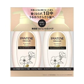 パンテーン ミラクルズ  無添加＆ジェントルリペア シャンプー＆トリートメント 1セット 【PANTENE(パンテーン)】 シャンプー