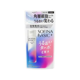 ソフィーナ BASIC+ うるおいターボ化粧水 レフィル 150ml 【ソフィーナ(SOFINA)】 化粧水
