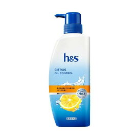 h＆sシャンプー シトラスオイルコントロール ポンプ 330g スカルプケア