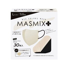 MASMiXプラス マスク サンドベージュ×ブラック 30枚入 マスク 形状・素材別