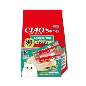 CIAO ちゅ〜る 下部尿路・腎臓の健康維持に配慮バラエティ 14g*80本入 【ちゅ〜る】 ...