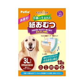 zuttone 介護から生まれた紙おむつ 3L 12枚入 老犬介護用 おむつ・トイレ用品