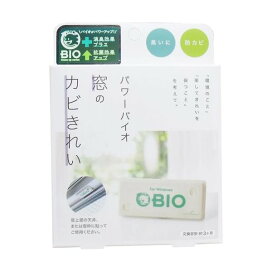コジット パワーバイオ 窓のカビきれい 1コ入 【バイオ(BIO)】 防カビ・カビとり