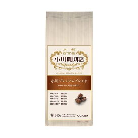小川珈琲店 小川プレミアムブレンド 粉 140g 【小川珈琲 レギュラー】 レギュラーコーヒー