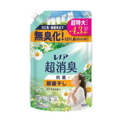 レノア 超消臭 抗菌 柔軟剤 部屋干し おひさまの香り 超特大 詰め替え 1335ml 【レノ...