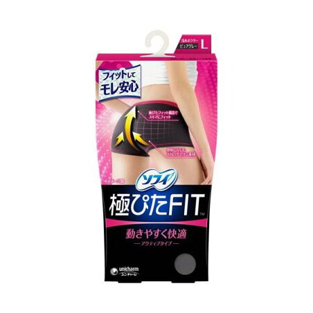 ソフィ極ぴたFIT アクティブタイプ L ピュアグレー 1枚入 【ソフィ】 生理用ショーツ(サニタリーショーツ)