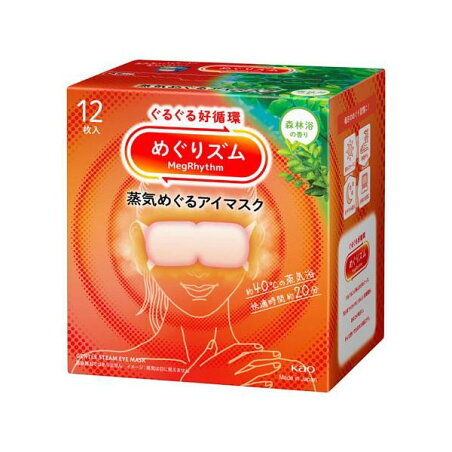 めぐりズム 蒸気めぐるアイマスク 森林浴の香り 12枚入 【めぐりズム】 リラックス用品
