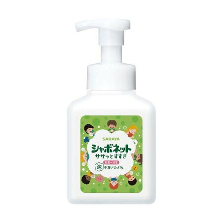 シャボネット ササッとすすぎ 泡手洗いせっけん 本体 大型 500ml 【シャボネット】 ハンドソープ
