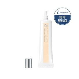 d プログラム 薬用 スキンケアベース CC N (BE) 25g 【d プログラム(d program)】 化粧下地