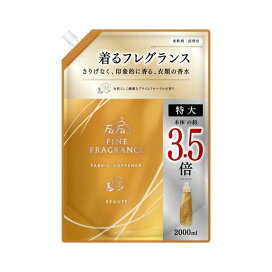 ファーファ ファインフレグランス ボーテ 詰替 2000ml 柔軟剤