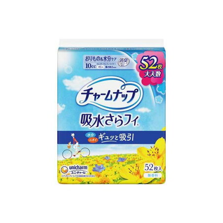チャームナップ吸水さらフィ ロング無香羽なし 10cc 19cm(おりもの＆水分ケア) 52個入 【チャームナップ軽度】 パンティーライナー