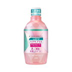 システマ ハグキプラス プレミアム デンタルリンス アルコール配合 600ml