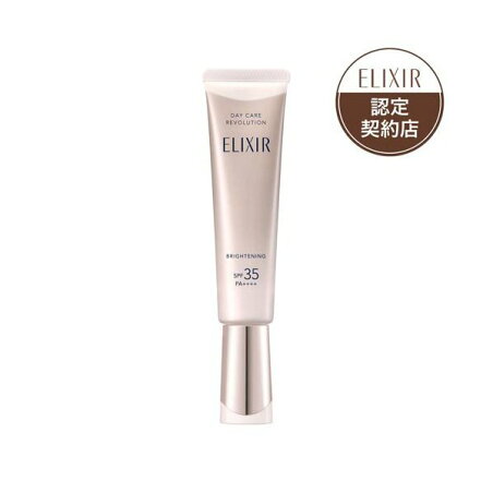エリクシール デーケアレボリューション ブライトニング ba 35ml 【エリクシール ホワイト(ELIXIR WHITE)】 乳液